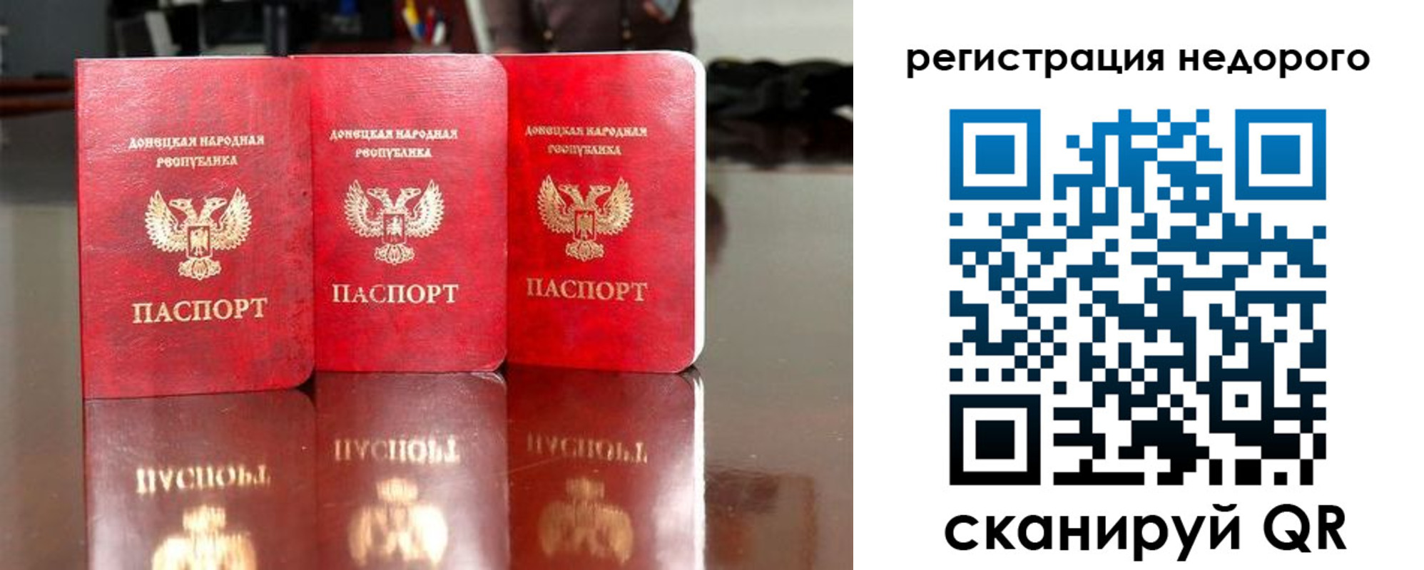 прописка поиск в Стрежевом
